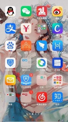 iphone12主题桌面