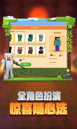我的世界无需下载秒玩版