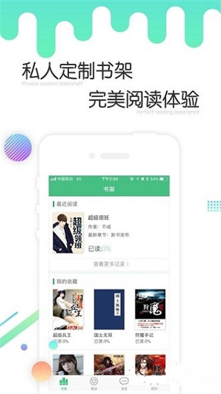 歪歪小说