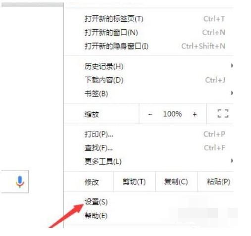 Google Play Store