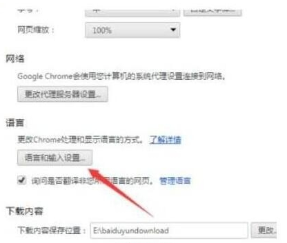 Google Play Store
