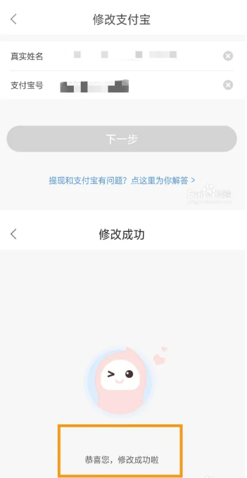 花生日记