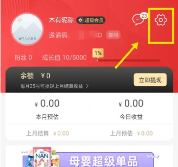 花生日记