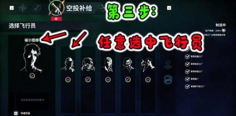 正当防卫4手游