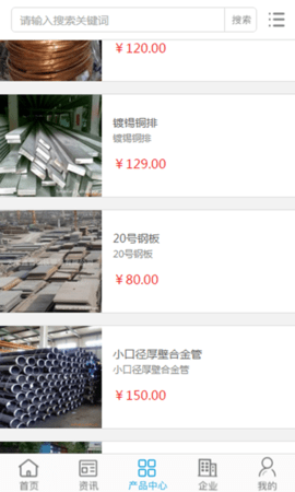 长江有色金属网