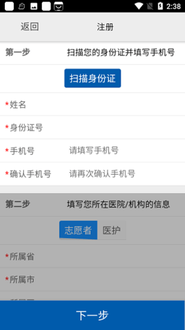 采集洛阳 采集洛阳