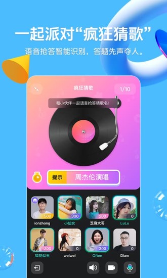 qq一键解冻