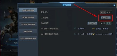 生死狙击破解版