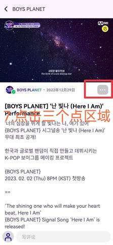 Mnet Plus