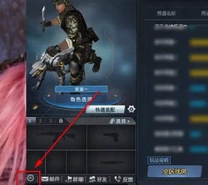 生死狙击破解版