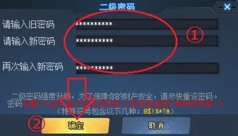 生死狙击破解版