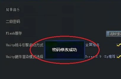 生死狙击破解版