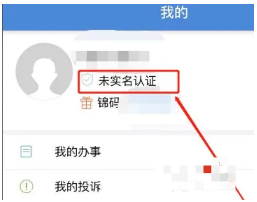 锦州通