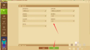 麦块我的世界盒子