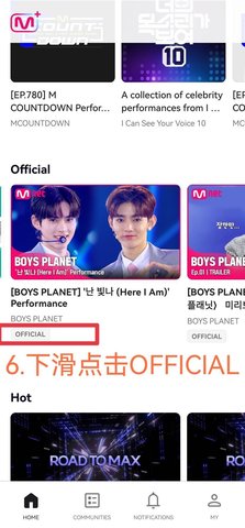 Mnet Plus