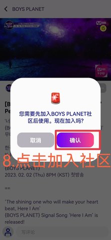 Mnet Plus