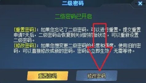 生死狙击破解版