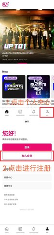 Mnet Plus