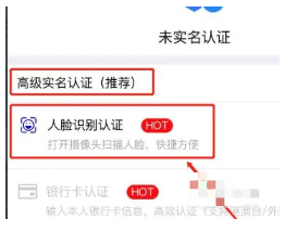 锦州通