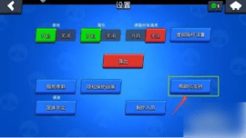Nulls Brawl