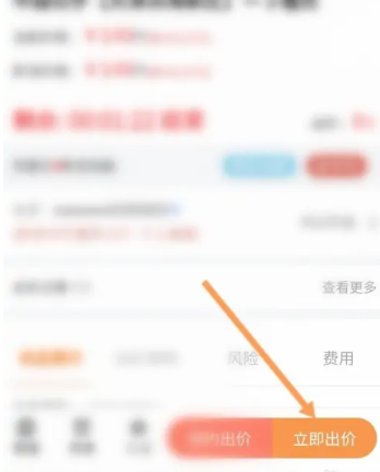 日拍网