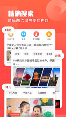 夜半晚报app官方版