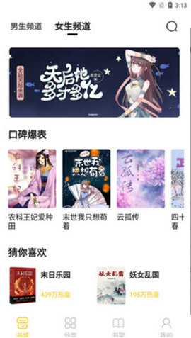 小呆阅读