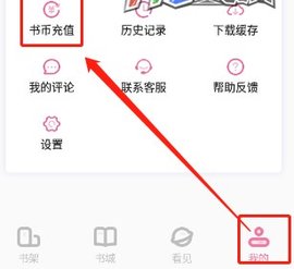 海棠文学城