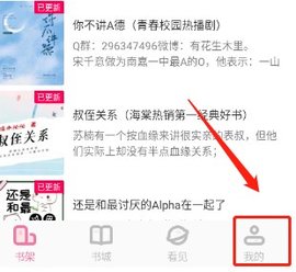 海棠文学城