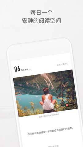 一个致敬韩寒版app