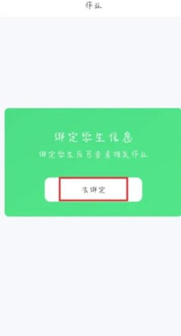 小七学伴