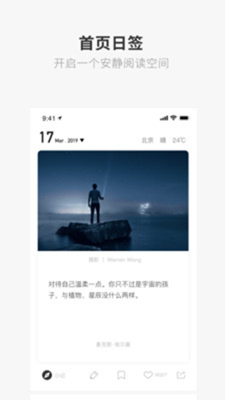 一个致敬韩寒