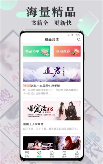 海棠文学城