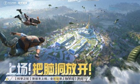 悟空直装