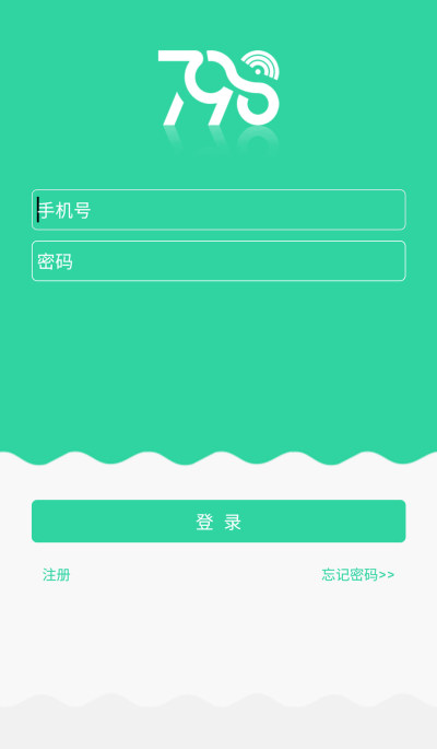 慧生活798破解版
