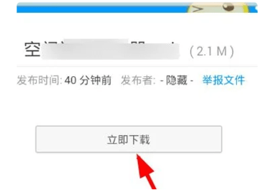 蓝奏云