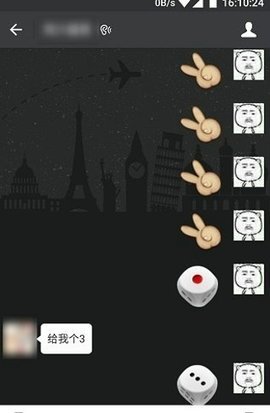 微信骰子辅助器