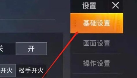 和平精英99999点券