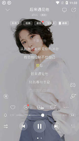 酷狗音乐永久vip破解版