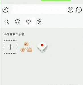 微信骰子辅助器