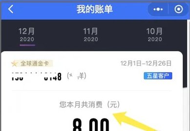 来就省
