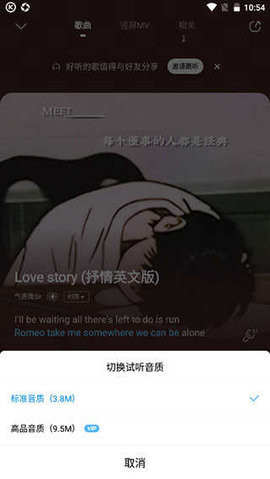 酷狗音乐永久vip破解版