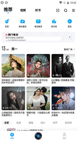 酷狗音乐