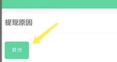 来就省