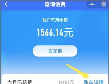 来就省