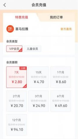 来就省