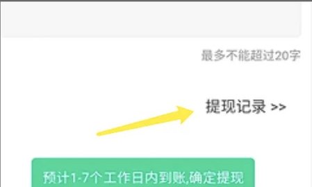 来就省