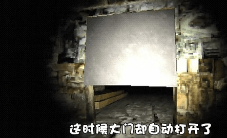 恐怖滑滑梯 恐怖滑滑梯