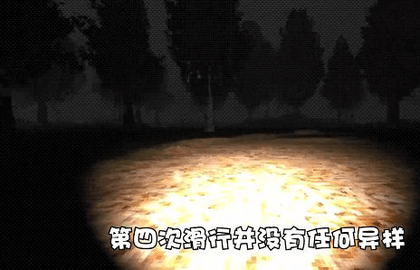 恐怖滑滑梯 恐怖滑滑梯
