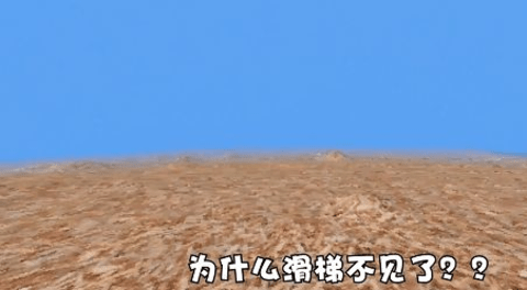 恐怖滑滑梯 恐怖滑滑梯